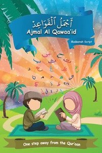 bokomslag Ajmal Al Qawaa'id (Medeenah Script)