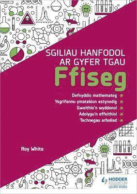 Sgiliau Hanfodol ar gyfer TGAU Ffiseg (Essential Skills for GCSE Physics: Welsh-language edition) 1