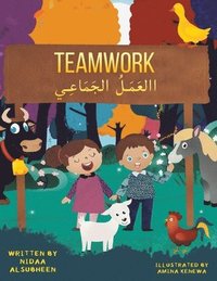 bokomslag Teamwork ????????? ??????????
