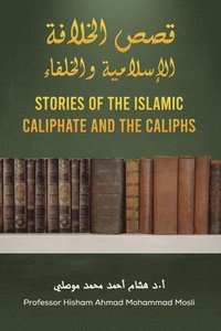 bokomslag ??? ??????? ????????? ???????? - Stories of the Islamic Caliphate and the Caliphs