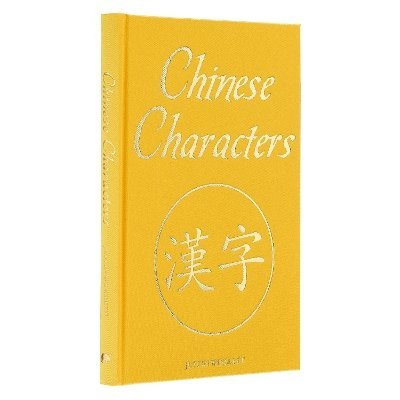 Chinese Characters 1