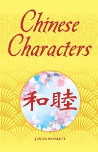 bokomslag Chinese Characters: Deluxe Slipcase Edition