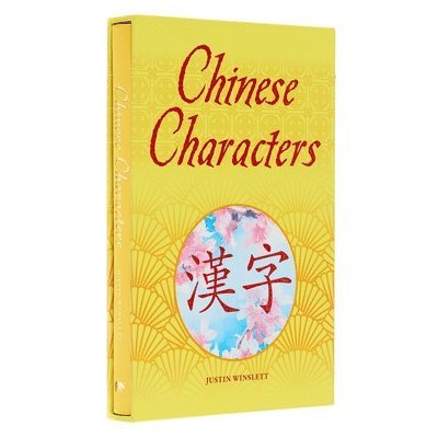 Chinese Characters: Deluxe Slipcase Edition 1