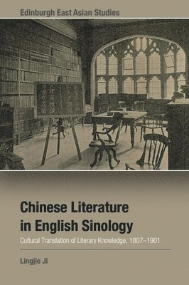 Chinese Literature in English Sinology 1