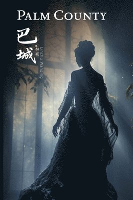 Linchu Wanqing - Palm County, Häftad