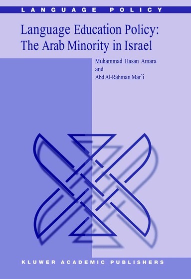 M. Amara, Abd Al-Rahman Mar'i - Language Education Policy: The Arab Minority in Israel, Inbunden