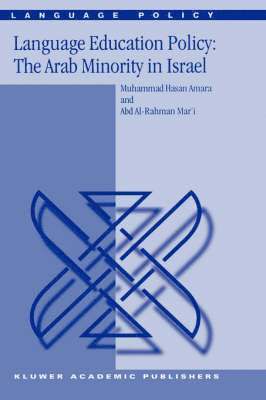 Language Education Policy: The Arab Minority in Israel 1