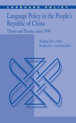 bokomslag Language Policy in the People's Republic of China