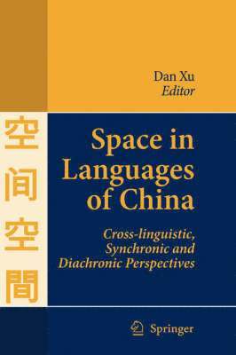 Space in Languages of China 1