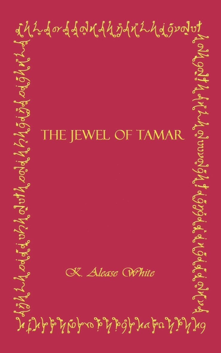 The Jewel of Tamar 1