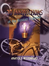 bokomslag 30 Innovations of the Russian Engineer