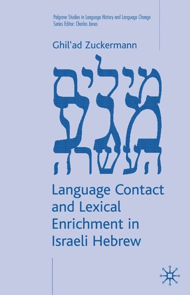 G. Zuckermann - Language Contact and Lexical Enrichment in Israeli Hebrew, Inbunden