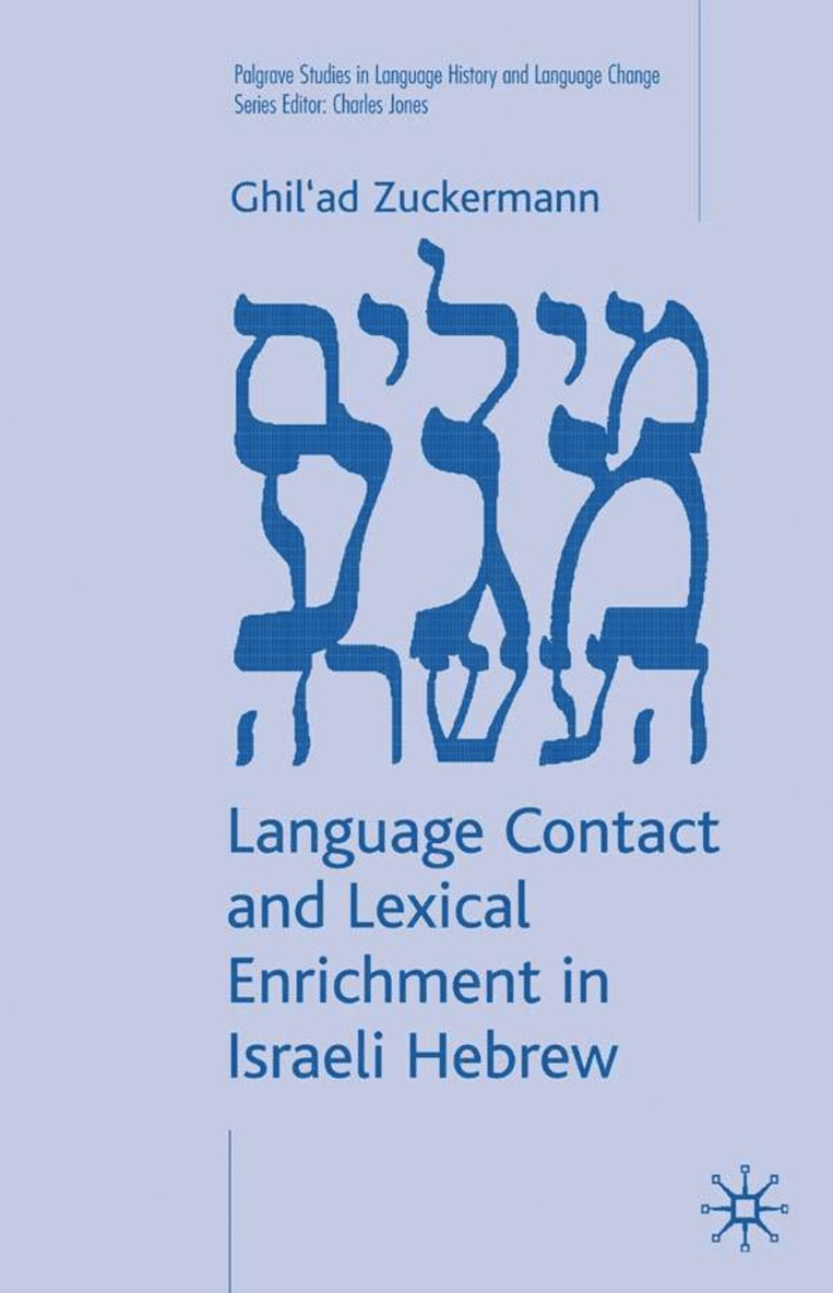 G. Zuckermann, Ghil'ad Zuckermann - Language Contact and Lexical Enrichment in Israeli Hebrew, Inbunden