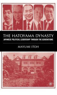 bokomslag The Hatoyama Dynasty