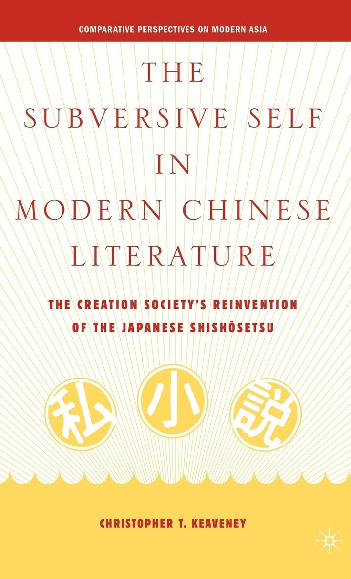 C. Keaveney, Christopher T. Keaveney - Subversive Self in Modern Chinese Literature, Inbunden