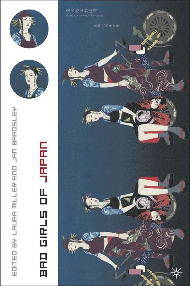 Bad Girls of Japan 1