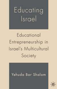 bokomslag Educating Israel