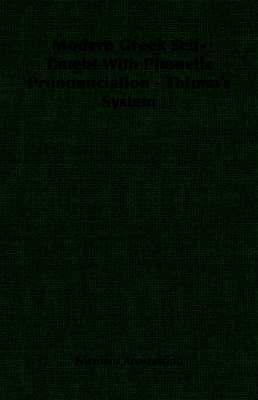 Autobiography Of A Boy - Passages Selected By His Friend, G.S. Street