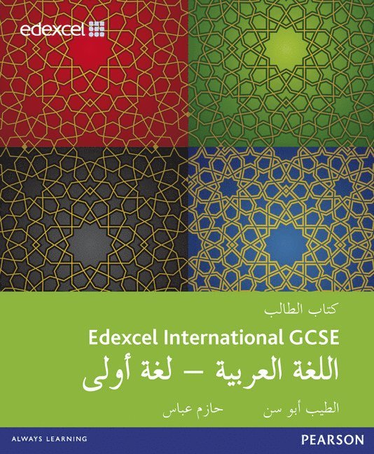 Edexcel International GCSE Arabic 1st Language Student Book