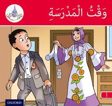 The Arabic Club Readers: Red Band A: Time For School 1