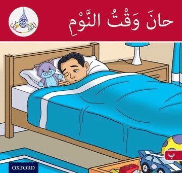 bokomslag Arabic Club Readers: Red Band: It's Time to Sleep