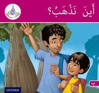 bokomslag The Arabic Club Readers: Pink Band B: Where are we going?