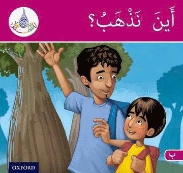 bokomslag The Arabic Club Readers: Pink Band B: Where are we going?