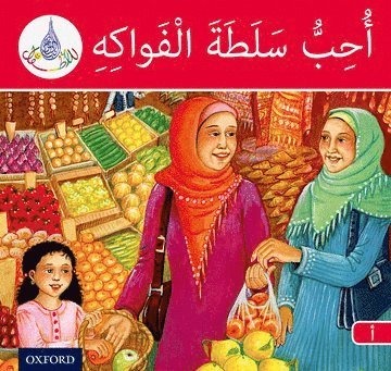 bokomslag Arabic Club Readers: Red Band A: I Like Fruit Salad