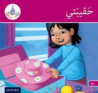 bokomslag The Arabic Club Readers: Pink B Band: My Suitcase