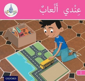 The Arabic Club Readers: Pink A Band: I have toys 1