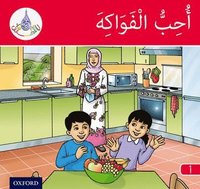 bokomslag The Arabic Club Readers: Red Band A: I Like Fruit