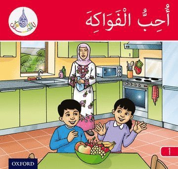 The Arabic Club Readers: Red Band A: I Like Fruit 1