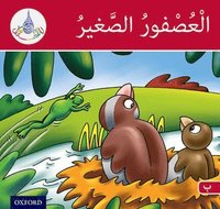 bokomslag Arabic Club Readers: Red Band B: The Small Sparrow