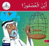 bokomslag The Arabic Club Readers: Red Band B: Where's the Sparrow?