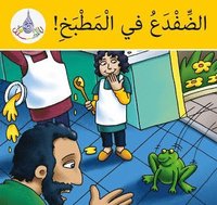 bokomslag The Arabic Club Readers: Yellow Band: There's a Frog in the Kitchen