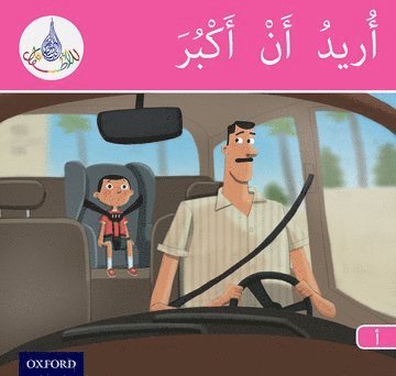 bokomslag The Arabic Club Readers: Pink Band A: I Want to Grow Up