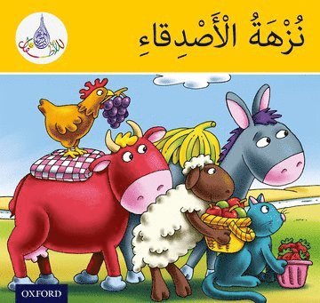bokomslag Arabic Club Readers: Yellow Band: The Friends' Picnic