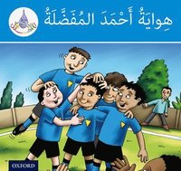 bokomslag The Arabic Club Readers: Blue Band: Ahmed's Favourite Hobby