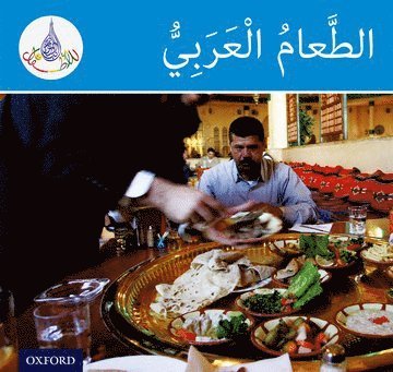 The Arabic Club Readers: Blue Band: Arabic Food