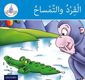 bokomslag The Arabic Club Readers: Blue Band: The monkey and the crocodile