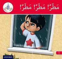 bokomslag The Arabic Club Readers: Red Band A: Rain, Rain, Rain