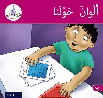 bokomslag The Arabic Club Readers: Pink Band B: Colours Around Us