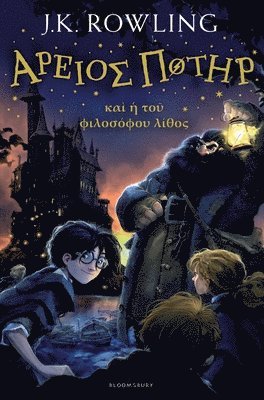 bokomslag Harry Potter and the Philosopher's Stone (Ancient Greek)