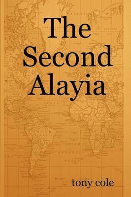 The Second Alayia 1