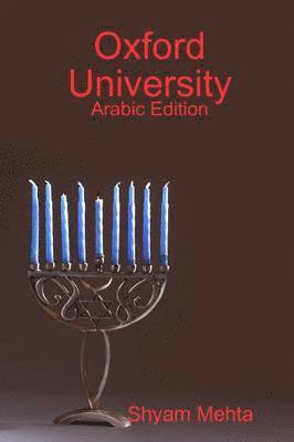 Shyam Mehta - Oxford University: Arabic Edition, Häftad