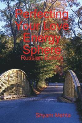 Perfecting Your Love Energy Sphere: Russian Edition 1