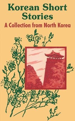 Korean Short Stories 1