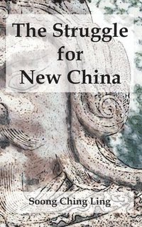 bokomslag Struggle for New China