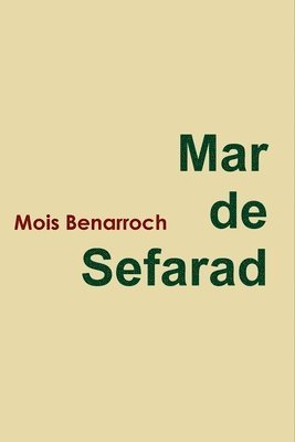 bokomslag " ' * ' ' " " * ' THE TETOUAN TRYLOGY (hebrew)