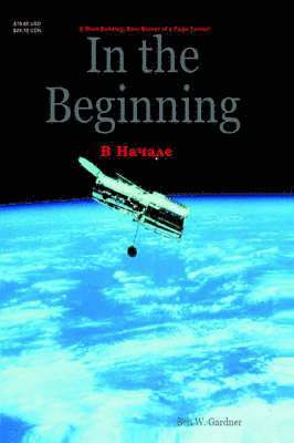 In The Beginning 1